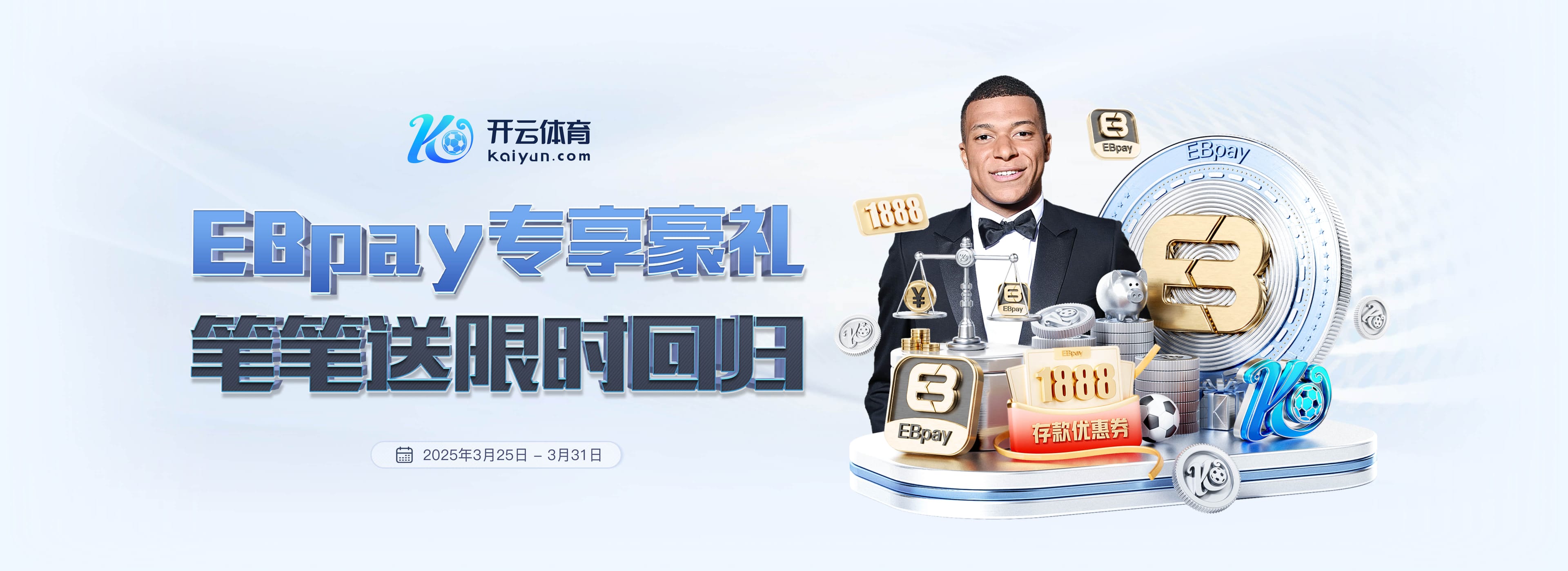 摩纳哥主帅:博格巴渴望出场,目标是在国家队比赛日之后让他复出